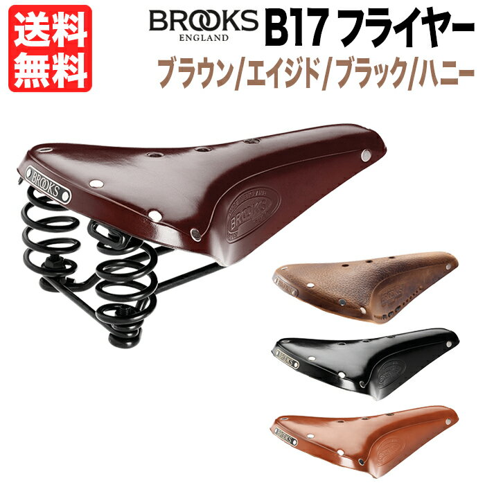 値下げ中❗️Brooks B17 本革 サドル 飴色 ハニー 楽天市場】Brooks
