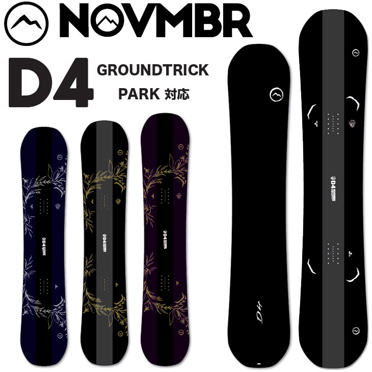 楽天市場】november D4（スポーツ・アウトドア）の通販