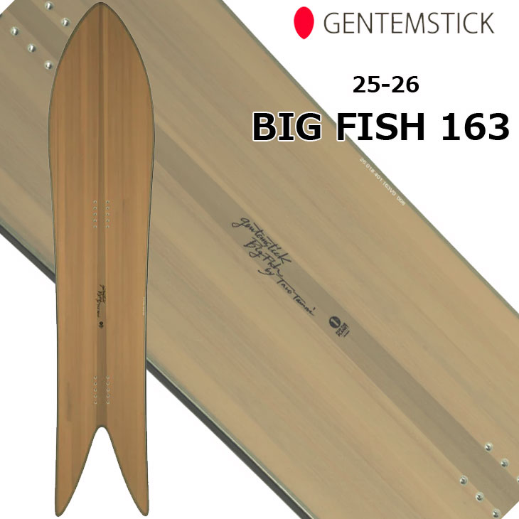 楽天市場】gentemstick bigfishの通販