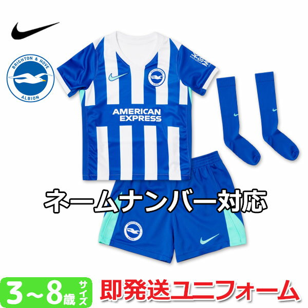 楽天市場】ブライトン ユニフォーム（レプリカユニフォーム｜メンズ