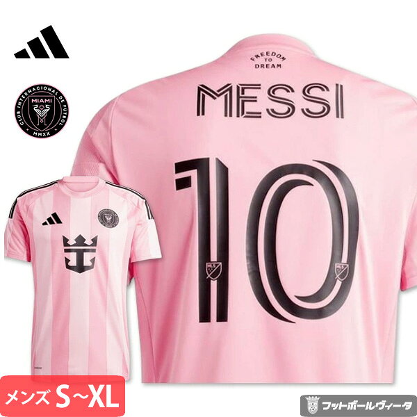 楽天市場】マイアミ インテル（サッカー・フットサル｜スポーツ