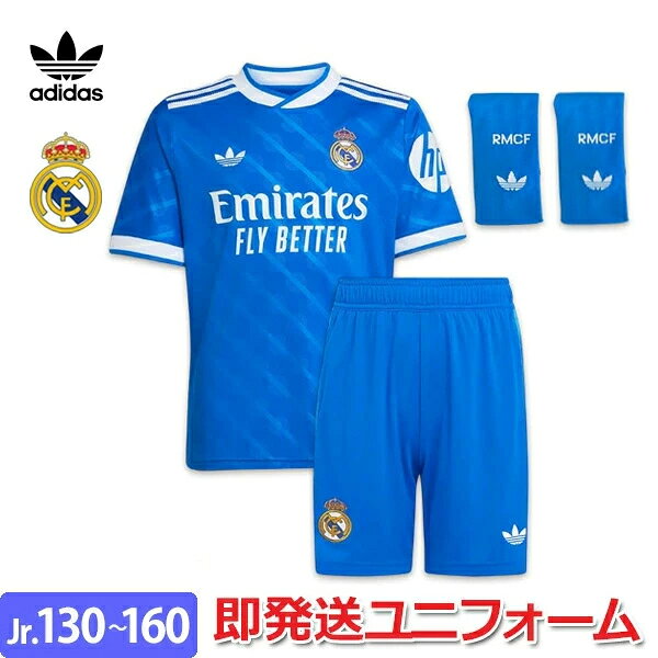 楽天市場】レアルマドリード ユニフォームの通販