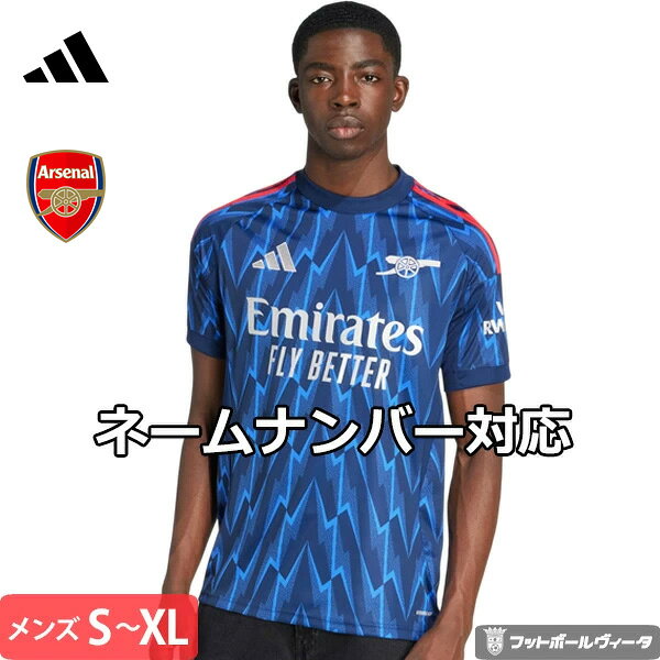 楽天市場】アーセナル ユニフォーム サードの通販