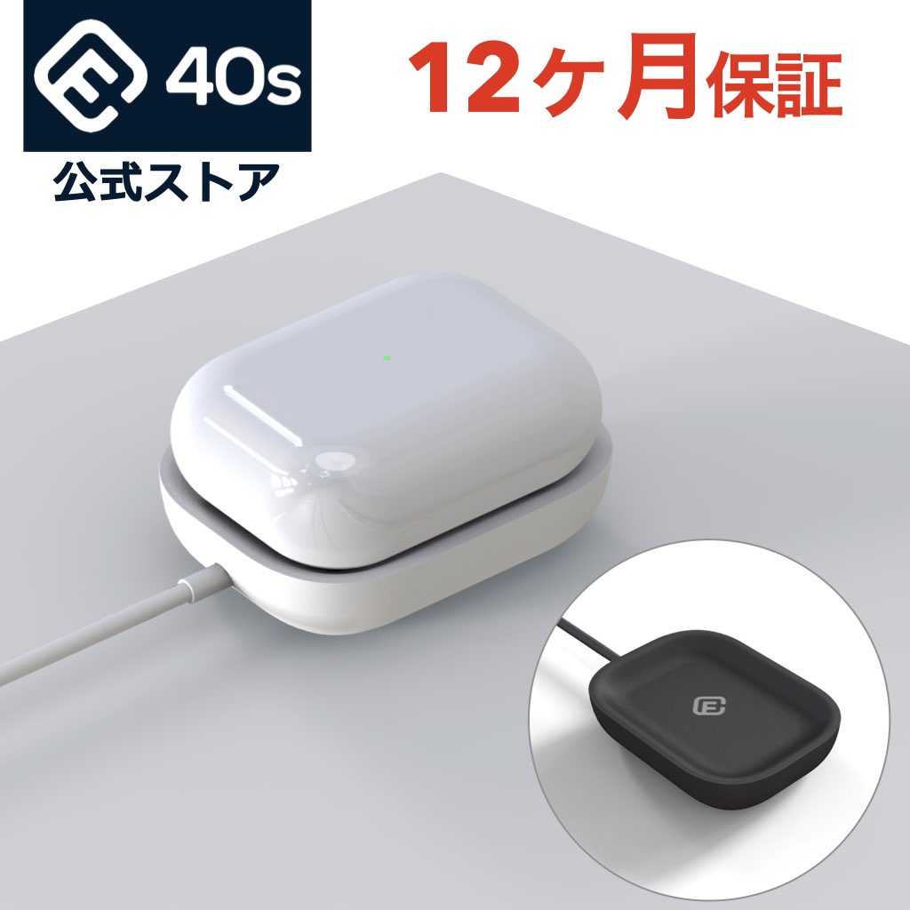 楽天市場】airpods pro 充電ケーブルの通販