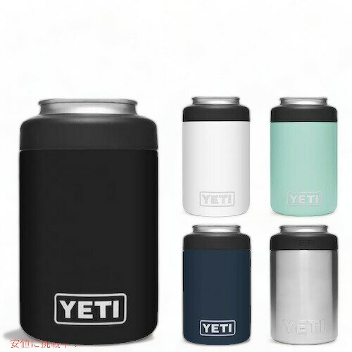 楽天市場】yeti ランブラーの通販
