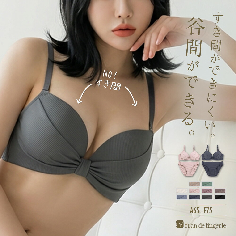 楽天市場】ブラトップ ショーツ セットの通販