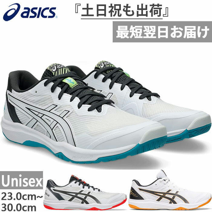 asics-8141.jpg