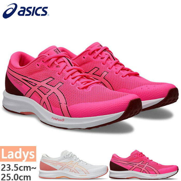 楽天市場】バレーボール シューズ ピンク アシックス（カラーホワイト