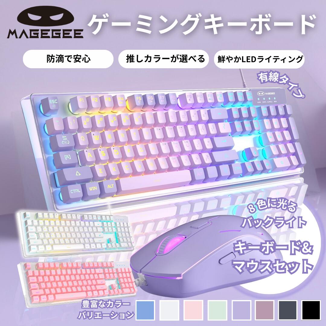 楽天市場】mac キーボード ピンクの通販