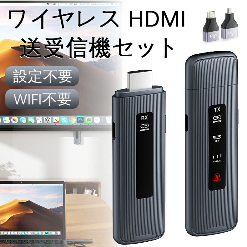 楽天市場】logitec ワイヤレスhdmiの通販
