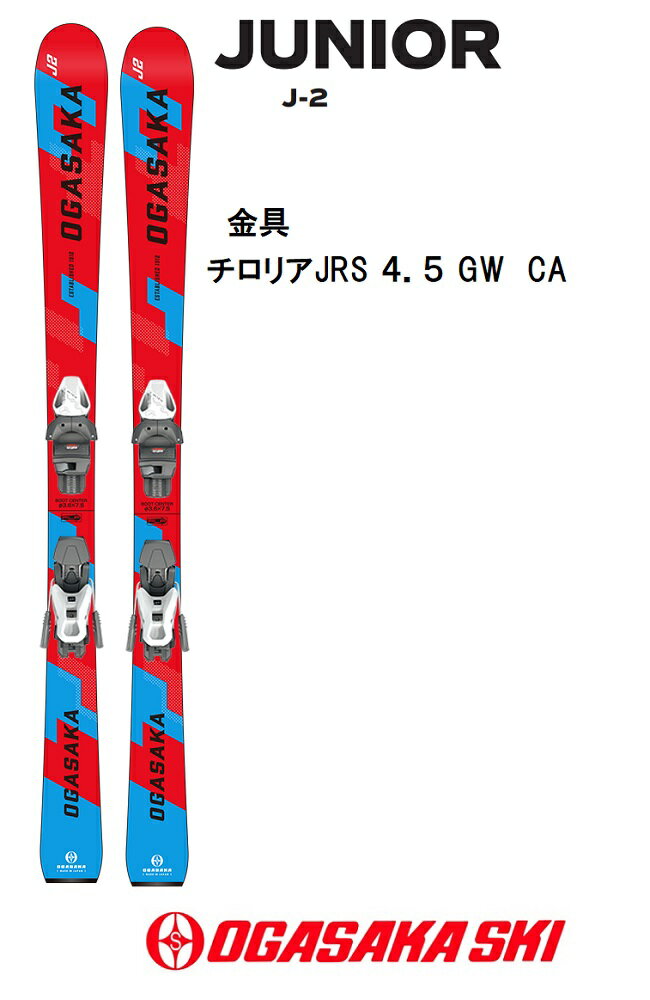 楽天市場】120（ブランドオガサカ）（スキー板｜スキー用品