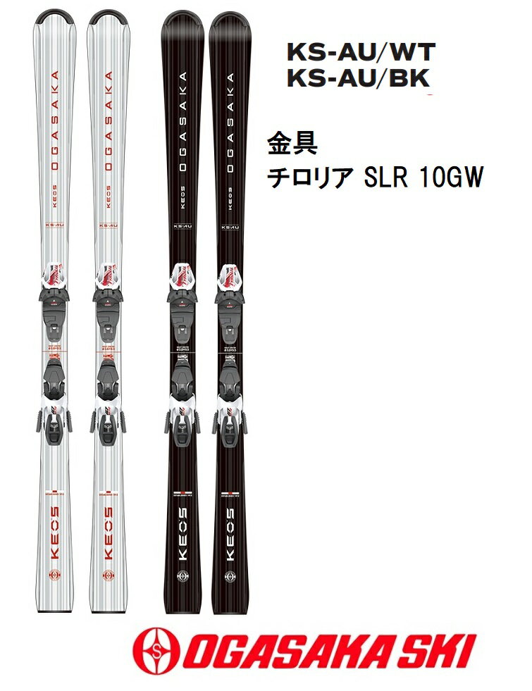 楽天市場】スキー 板 150cm（シリーズKeo's（オガサカ））の通販