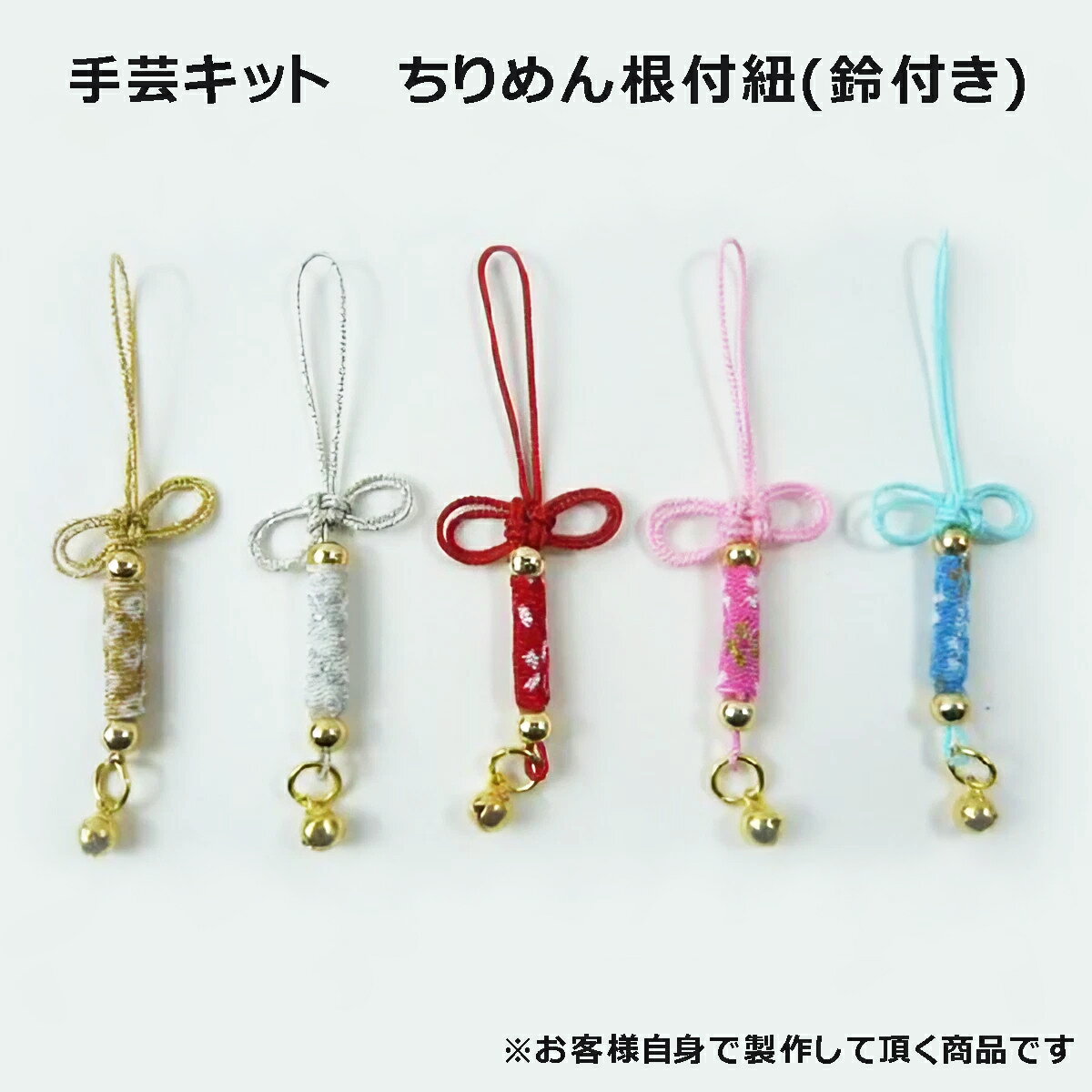 楽天市場】根付 鈴（道具・キット｜手芸・クラフト・生地）：日用品