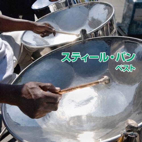 楽天市場】スティール パンの通販