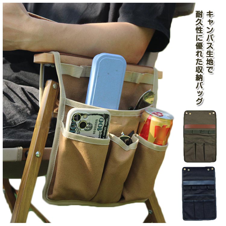 楽天市場】キャンプ チェア（バッグ｜アウトドア）：スポーツ