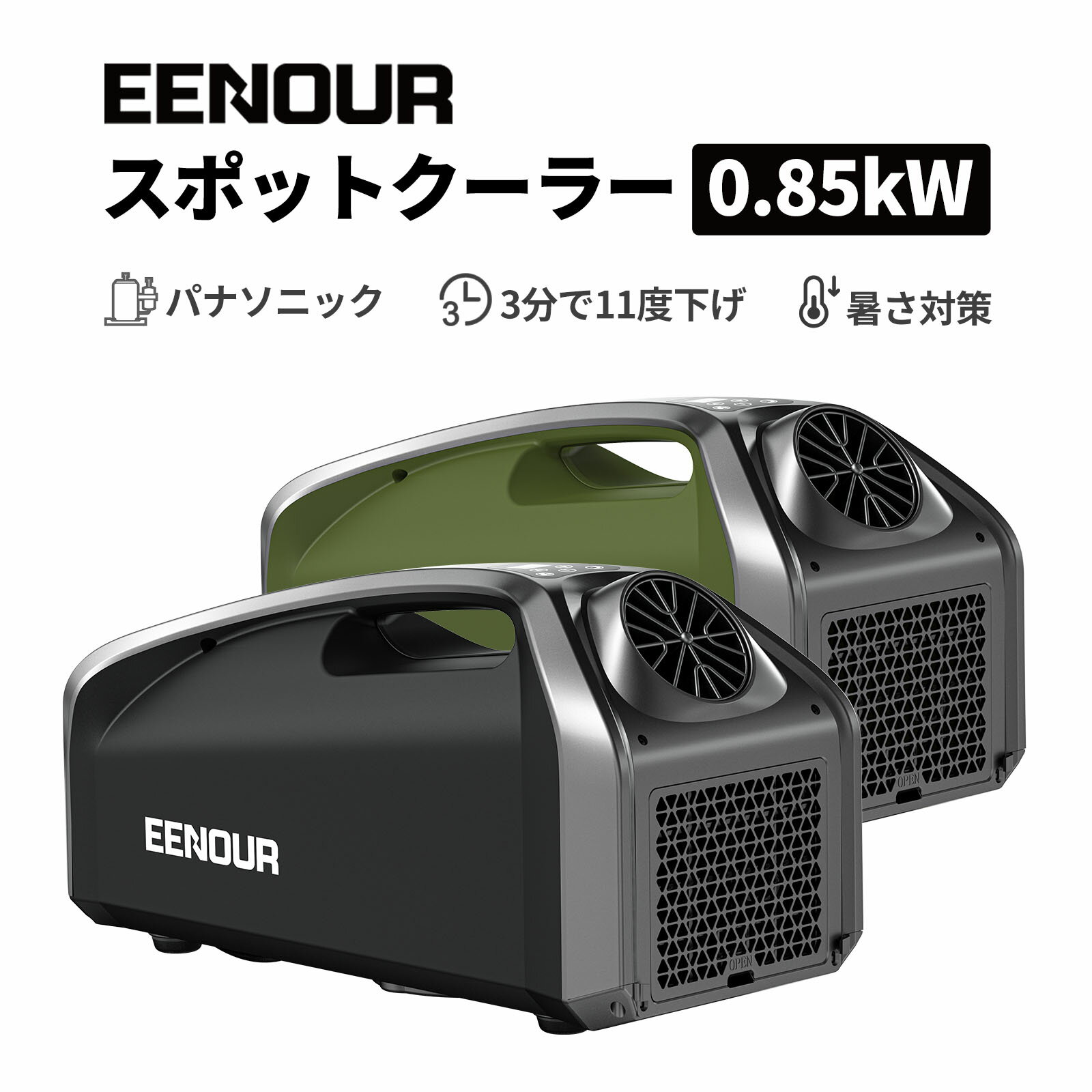 楽天市場】eenour qn650（家電）の通販