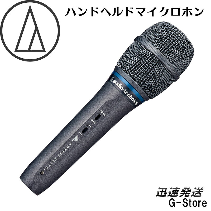 楽天市場】audio-technica ae5400の通販