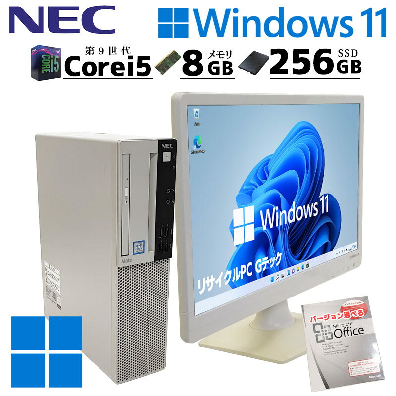 楽天市場】デスクトップパソコン オフィス core i5-9400の通販