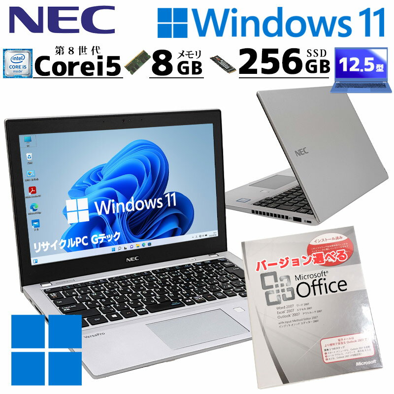 楽天市場】nec ノートパソコン（画面サイズ（PC等）11 ～ 12インチ）の通販