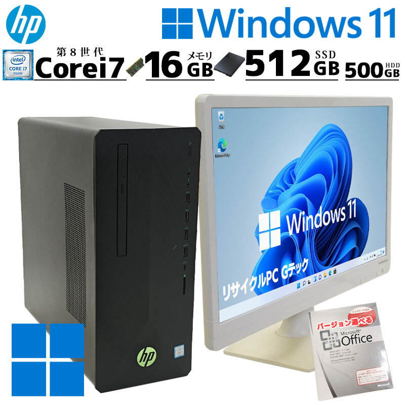 楽天市場】hp pavilion 15 core i7 16gbメモリ（CPU製品名Intel Core