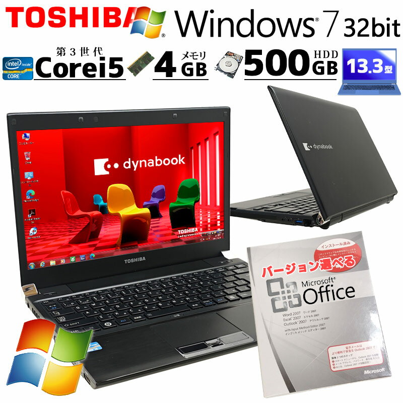 楽天市場】dynabook R732（ノートPC｜パソコン）：パソコン・周辺機器