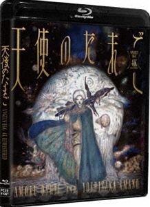 楽天市場】天使のたまご dvd（アニメ｜Blu-ray）：CD・DVDの通販