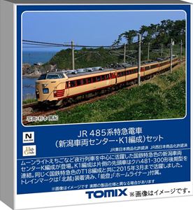 楽天市場】tomix 485 k60の通販