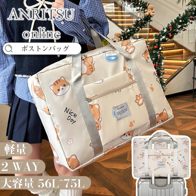 楽天市場】キャリーオンバッグ 猫柄の通販