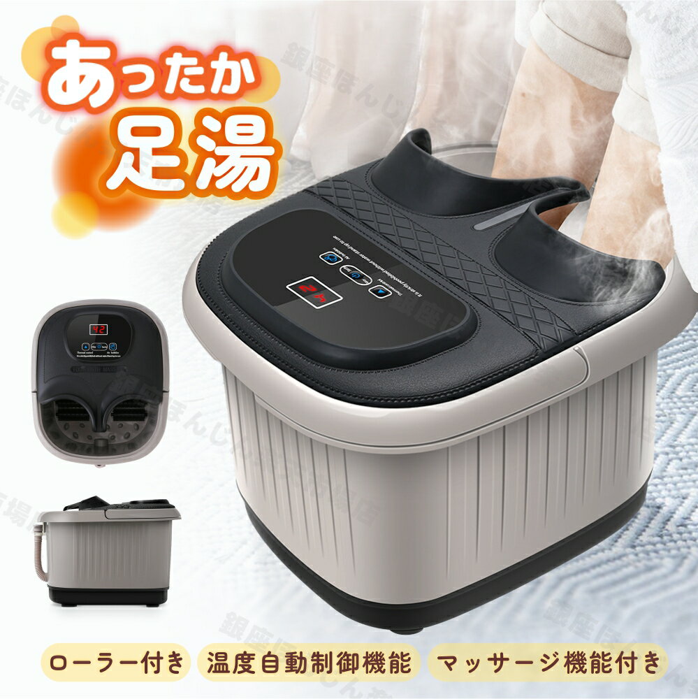 楽天市場】赤外線脚温器 ぽかぽか足hot zl?001sの通販