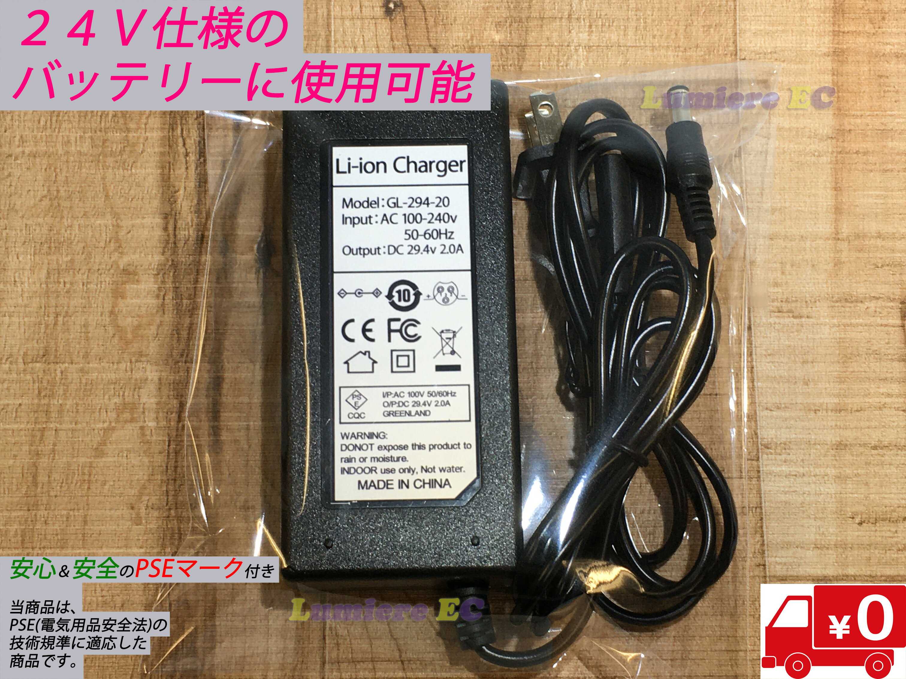 楽天市場】ビッケ 充電器 p6213の通販