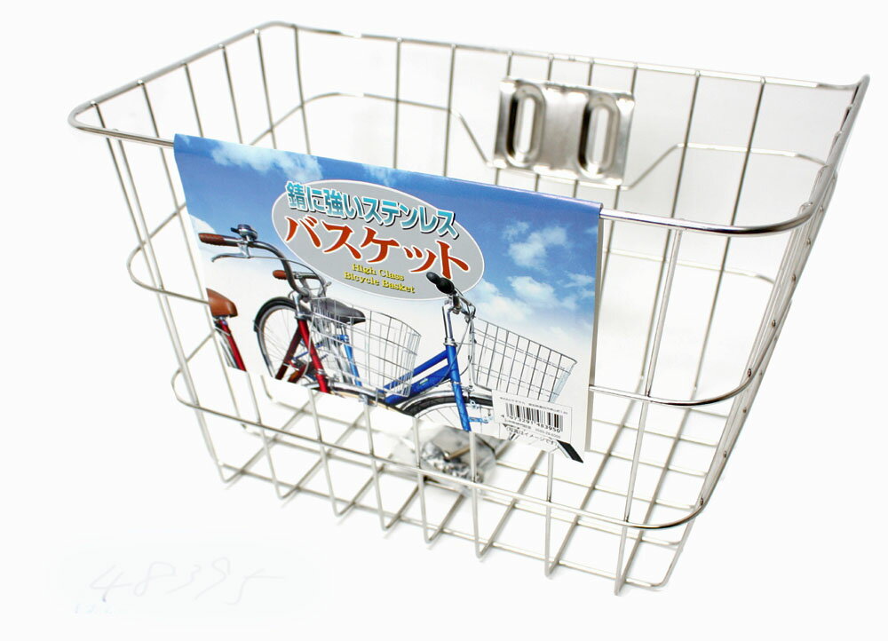 楽天市場】ブリジストン 自転車 アルベルト（かご・バスケット｜自転車
