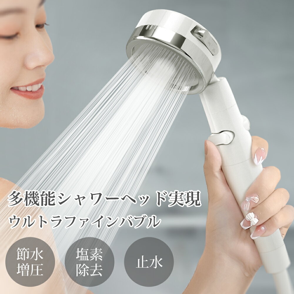 KVK シャワーヘッド 温冷切替 シャワーヘッド ナノバブル 節水