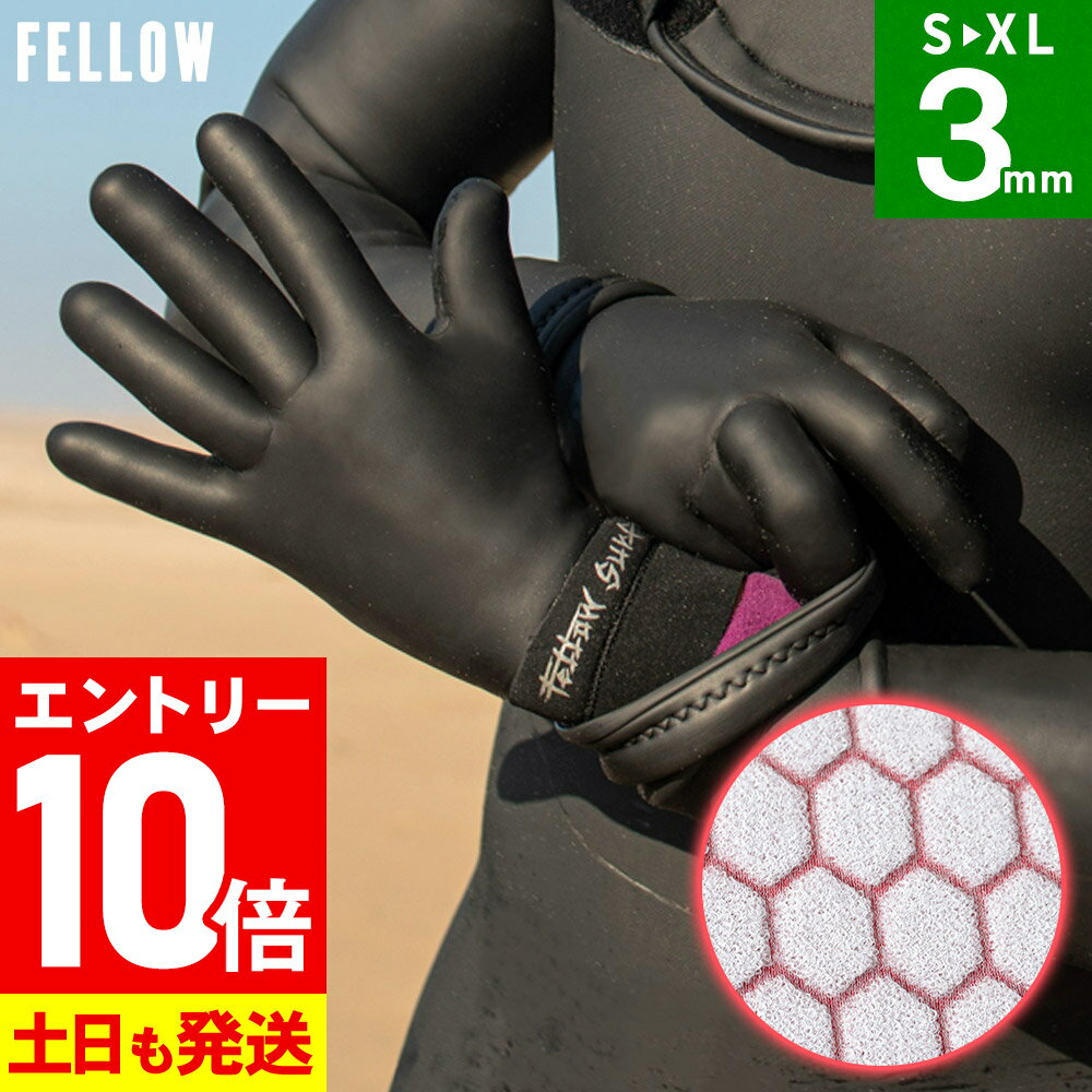 サーフィン・ボディボード 3 FINGER GLOVE 2mm M 楽天市場】ミトン 3本