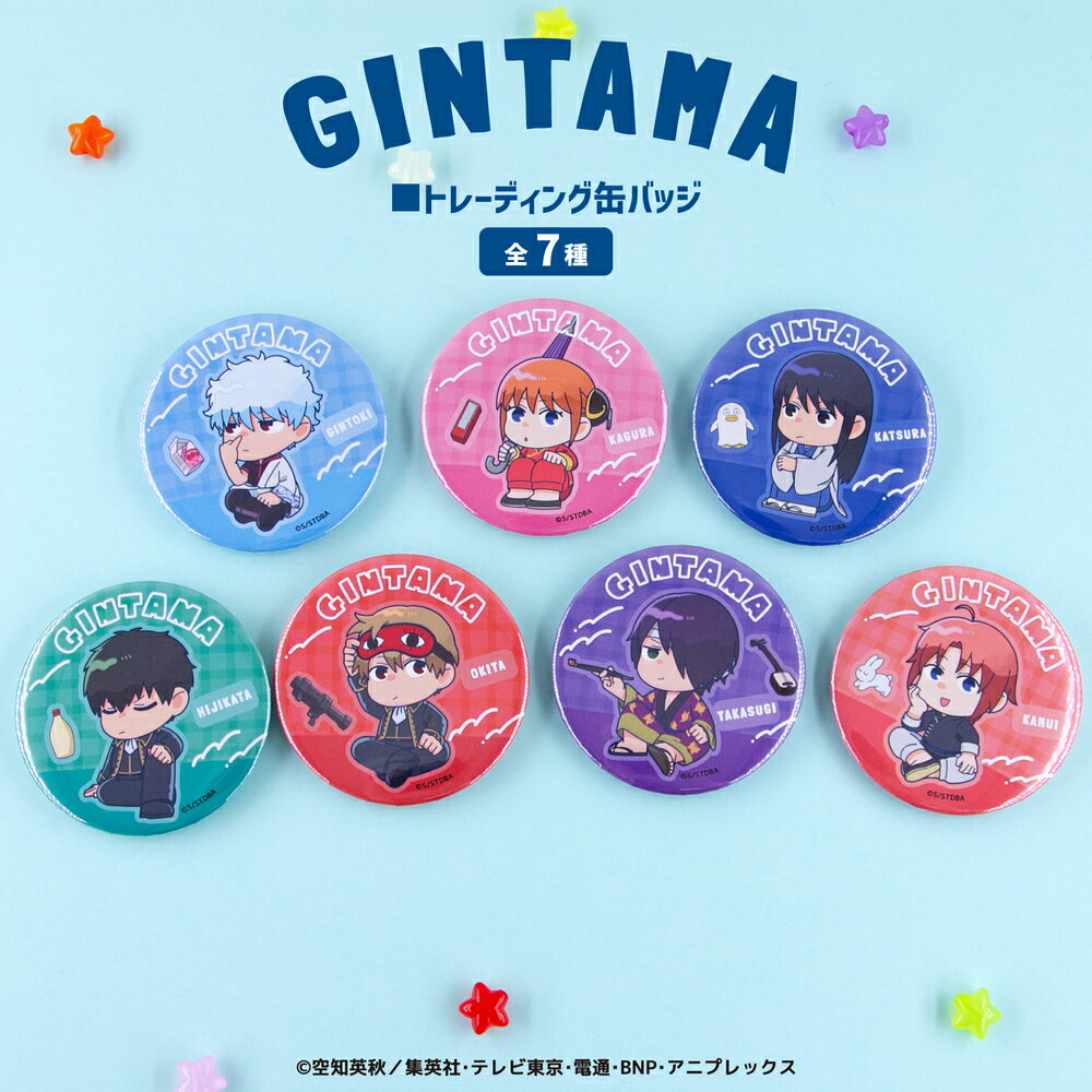 楽天市場】銀魂 缶バッジ boxの通販