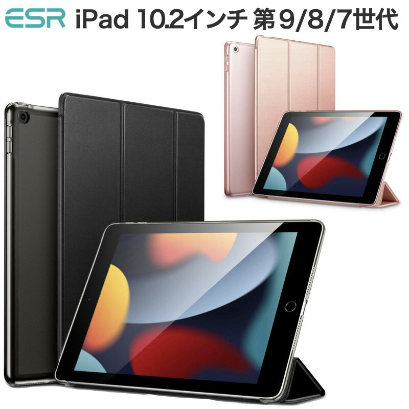 楽天市場】ipad 第7世代 ケース 純正の通販