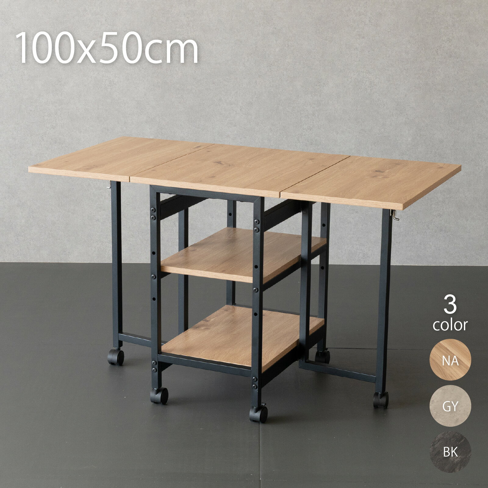 楽天市場】バタフライテーブルの通販