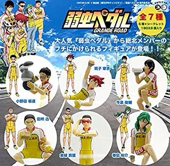 楽天市場】弱虫ペダル（フィギュア｜コレクション）：ホビーの通販