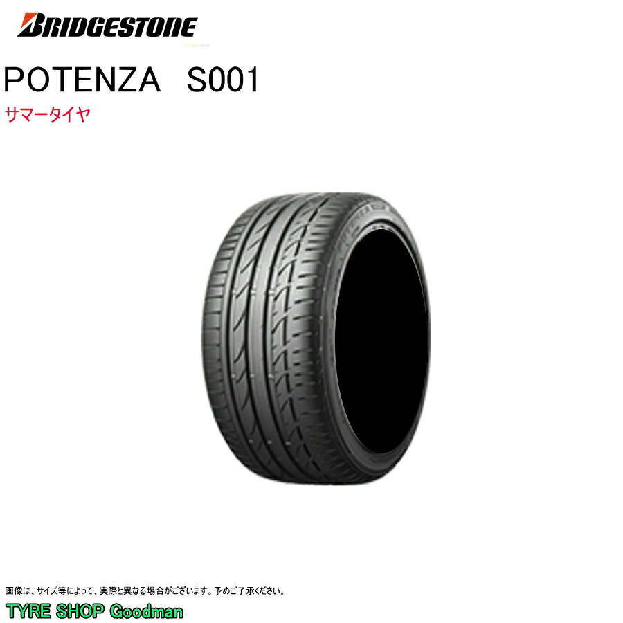 楽天市場】235／40r19 potenza s001の通販