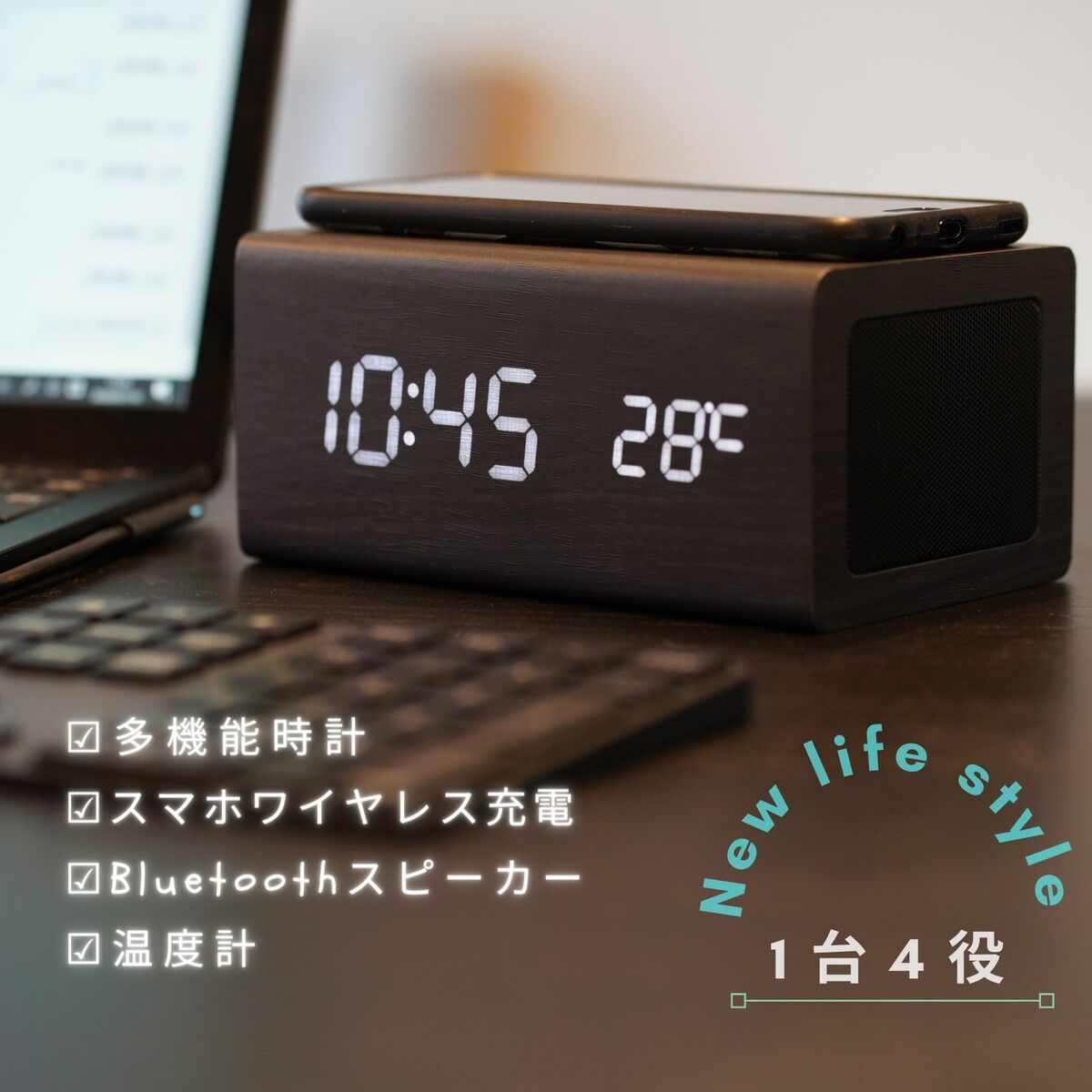 楽天市場】ワイヤレス充電器 目覚まし時計の通販