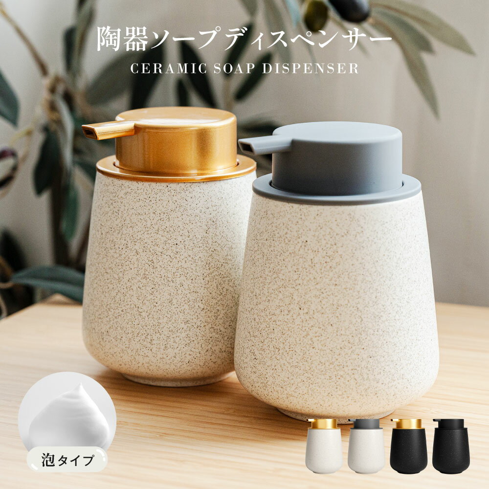 楽天市場】ゴールド（自動ソープディスペンサー｜バス用品）：日用品