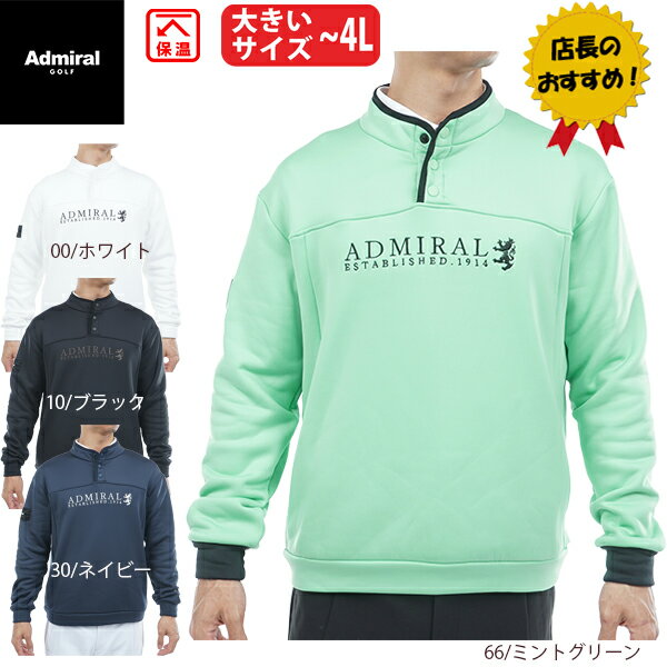 楽天市場】アドミラルゴルフ（メンズウェア｜ウェア）：ゴルフ