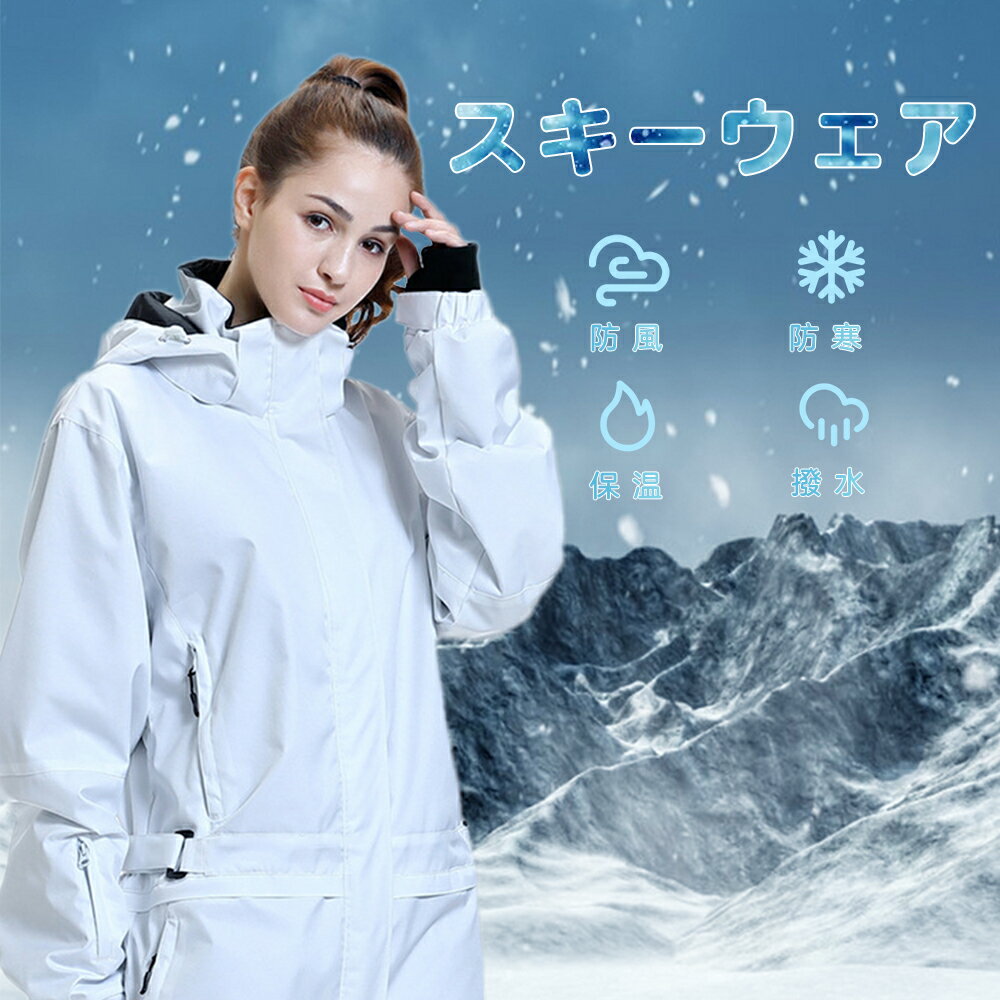 楽天市場】迷彩（上下セット・つなぎ｜レディースウェア