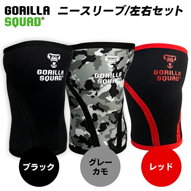 楽天市場】ニースリーブ sbdの通販