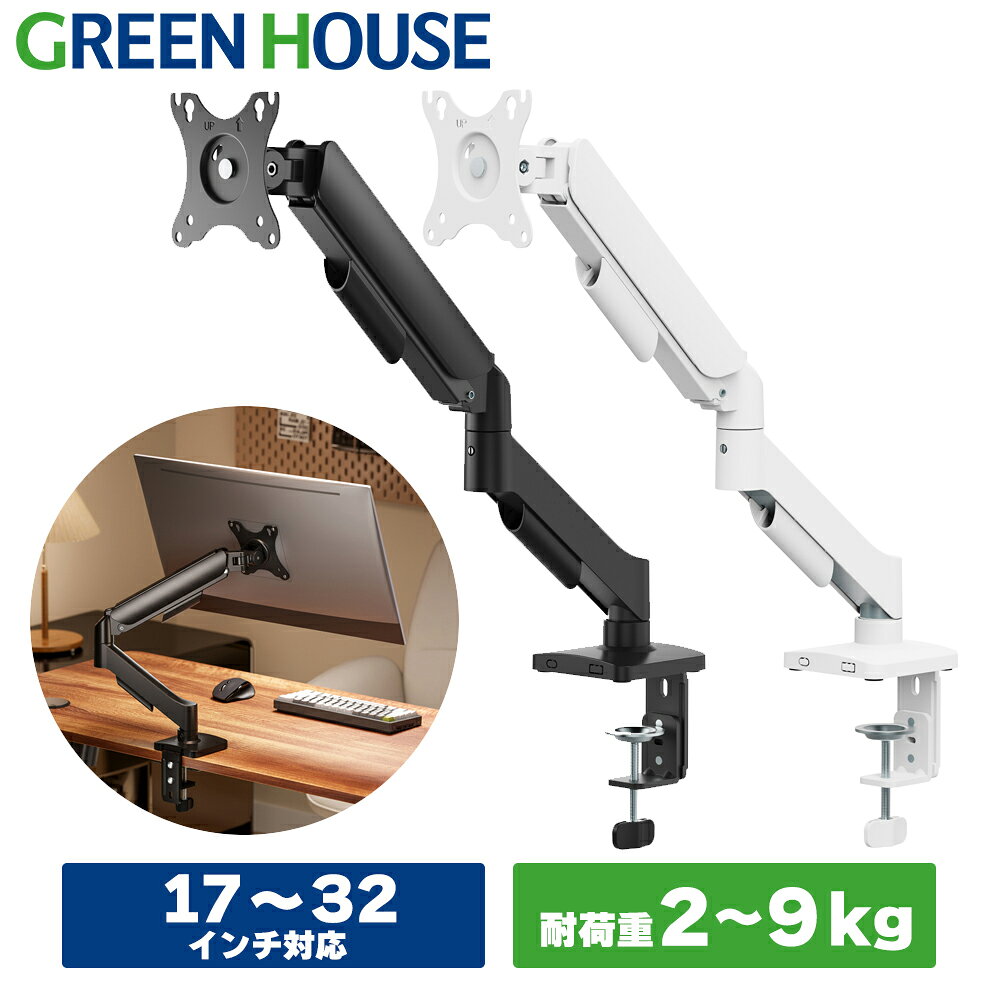 楽天市場】hp モニターアームの通販