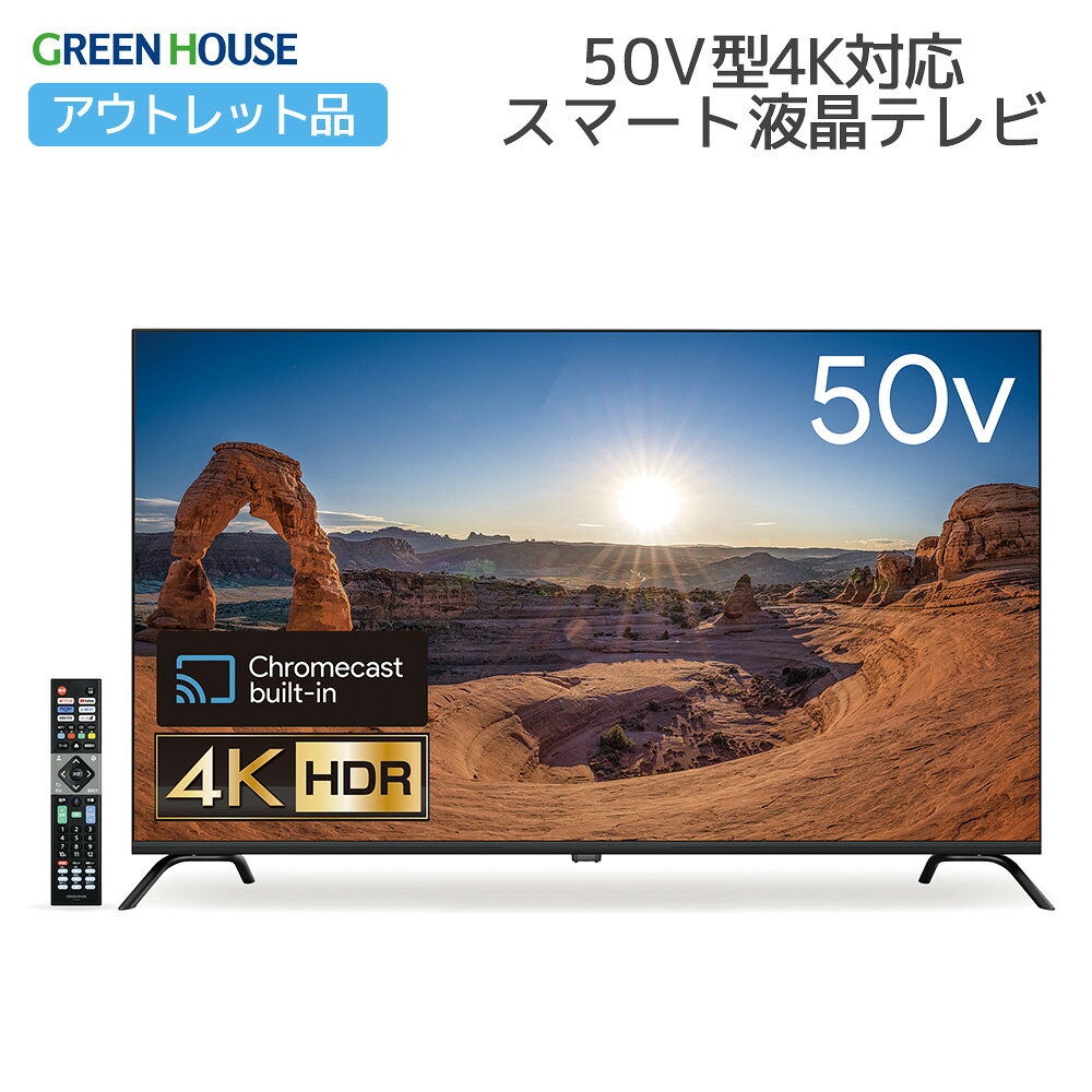 楽天市場】gh-tv50dgeの通販