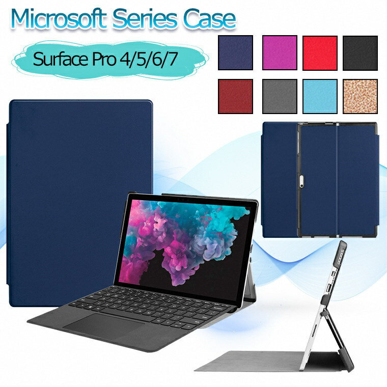 楽天市場】surface pro7 タイプカバーの通販
