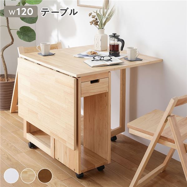 楽天市場】バタフライテーブル キャスター付 セットの通販