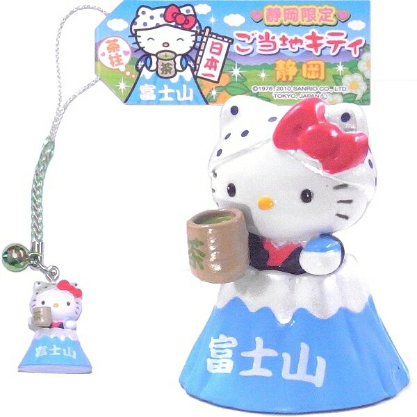 楽天市場】ご当地 キティ レアの通販