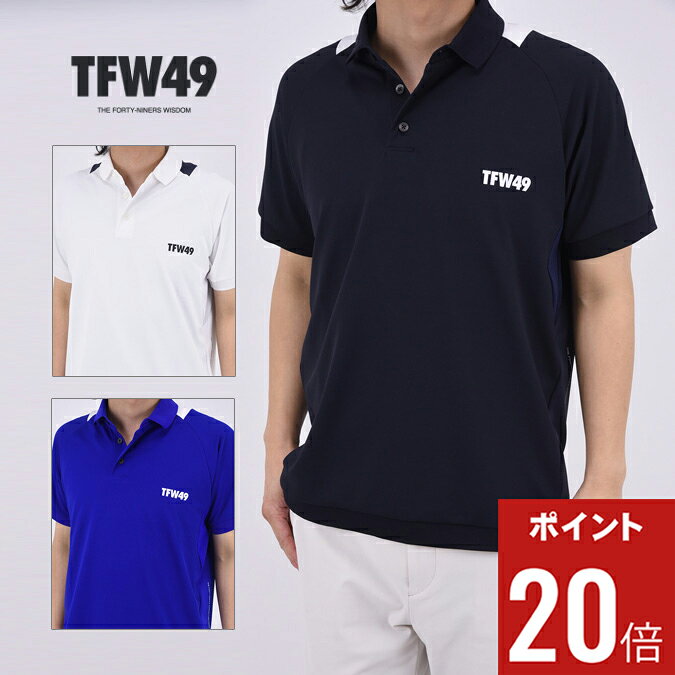 楽天市場】tfw49 ポロの通販