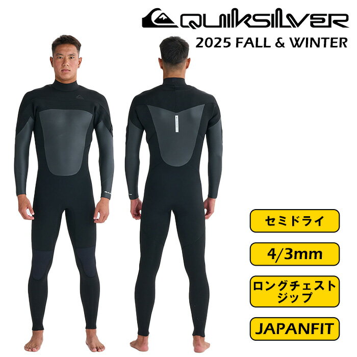 楽天市場】クイックシルバー（ウェットスーツ｜マリンスポーツ
